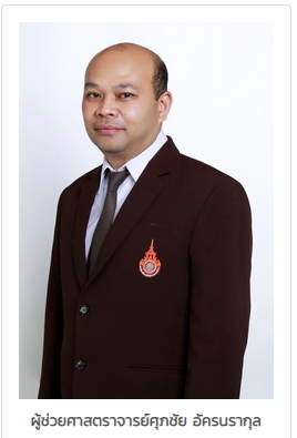 ศุภชัย อัครนรากุล
