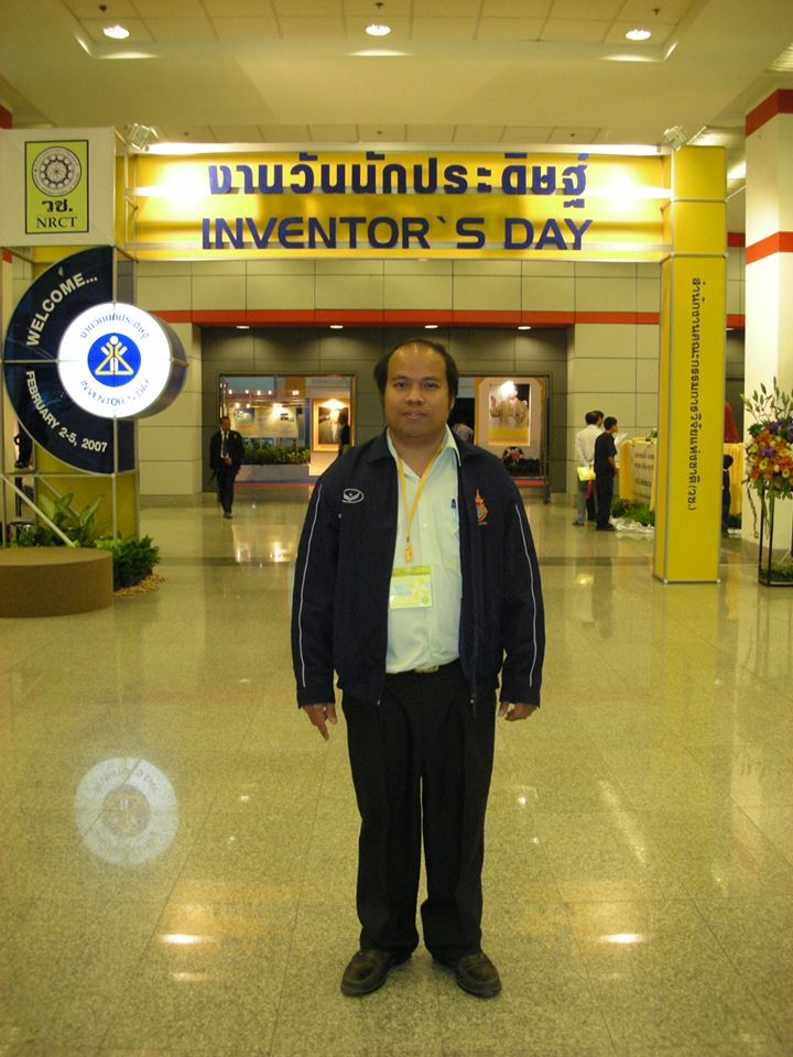 สมนึก เครือสอน