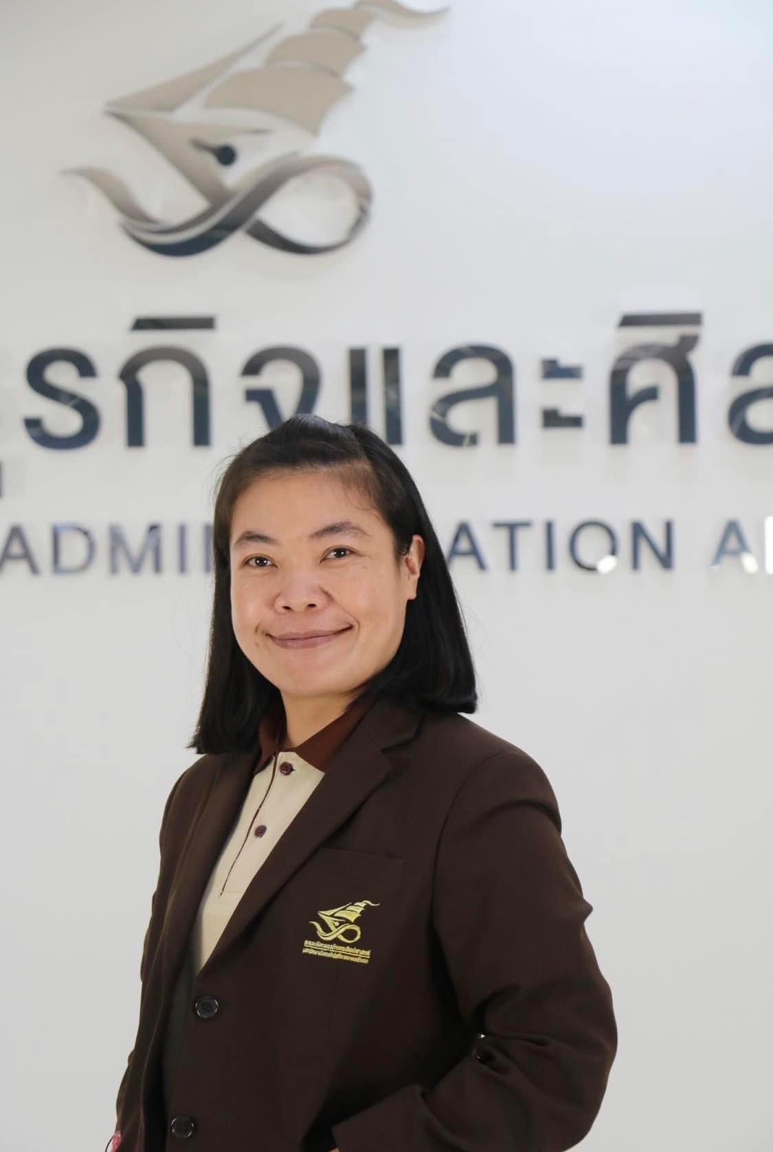 พิศาพิมพ์ จันทร์พรหม