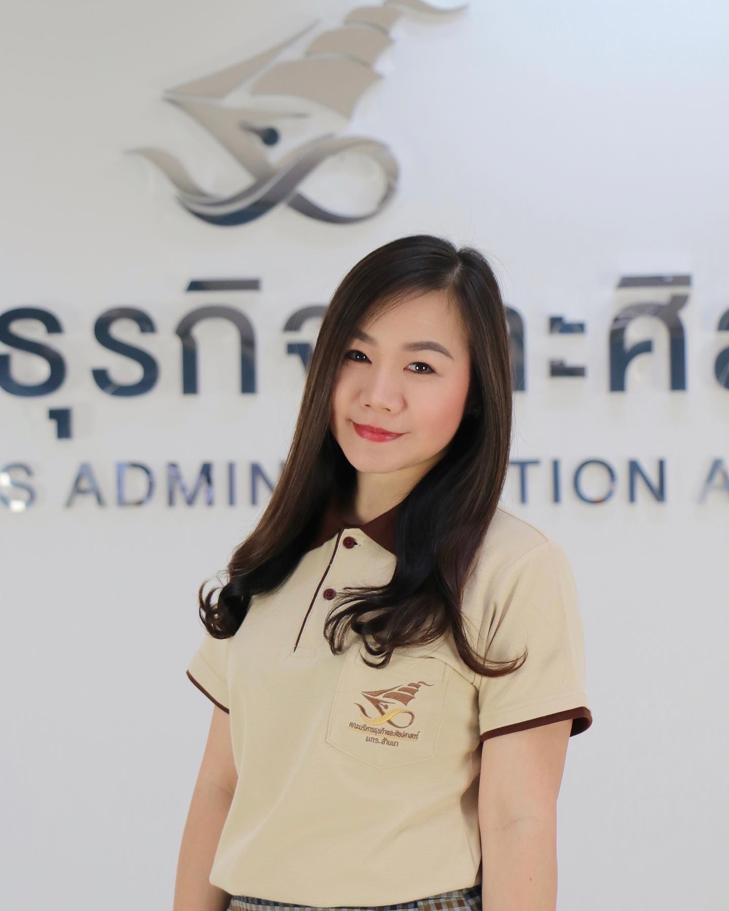 มธุรดา สุรินทร์คำ