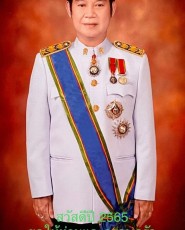 นายทนงศักดิ์ ยาทะเล