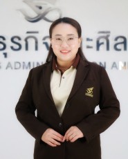 ณัฐริน รัตนัง