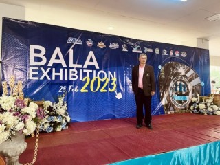 BALA Exhibition 2023