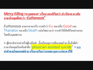 อบรมโครงการส่งเสริมความรู้เกี่ยวกับการดูแลสุขภาพจิตของตนเองและผู้อื่น