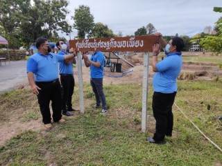 โครงการราชมงคลล้านนา น้อมสืบสานพระราชปณิธาน