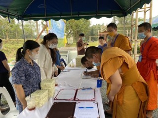 กิจกรรมนาปันสุข เกี่ยวข้าว เพื่อแผ่นดิน สืบสานศาสตร์ สร้างสัมพันธ์ 