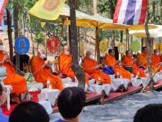 พิธียกฉัตรมหามงคล และถวายน้ำสรง พระพุทธมหามุนีศรีราชมงคล