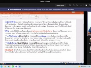 วันที่ 17 ธันวาคม 2564 และวันที่ 21 มกราคม 2565 เวลา 14.00-16.00 น. เข้าร่วมโครงการอบรม 