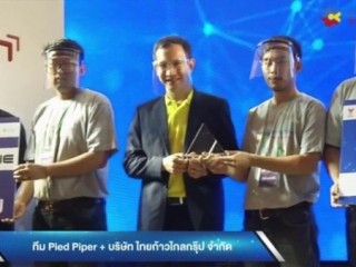 รางวัลชนะเลิศระดับประเทศ การแข่งขัน Smart Cooling Tower System Development using uRTU and NETPIE