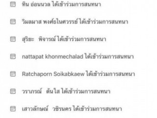 ประชุมแนวทางปฏิบัติตามกฎกระทรวงกำหนดพัสดุและวิธีการจัดซื้อจัดจ้างพัสดุที่รัฐต้องการส่งเสริมและสนับสนุน ว.89