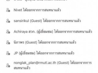 ประชุมแนวทางปฏิบัติตามกฎกระทรวงกำหนดพัสดุและวิธีการจัดซื้อจัดจ้างพัสดุที่รัฐต้องการส่งเสริมและสนับสนุน ว.89