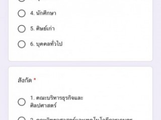 ร่วมกิจกรรม กรอกแบบสำรวจความคิดเห็นส่งเสริมวัฒนธรรมล้านนา ครัวกิ๋น ครัวตาน สงกรานต์ล้านนา