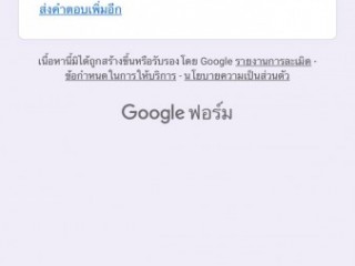 ร่วมกิจกรรม กรอกแบบสำรวจความคิดเห็นส่งเสริมวัฒนธรรมล้านนา ครัวกิ๋น ครัวตาน สงกรานต์ล้านนา