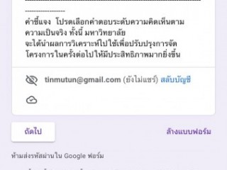 ร่วมกิจกรรม กรอกแบบสำรวจความคิดเห็นส่งเสริมวัฒนธรรมล้านนา ครัวกิ๋น ครัวตาน สงกรานต์ล้านนา