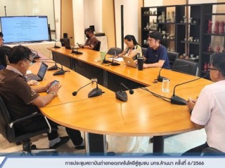 การประชุมสถาบันถ่ายทอดเทคโนโลยีสู่ชุมชน มทร.ล้านนา ครั้งที่ 6/2566