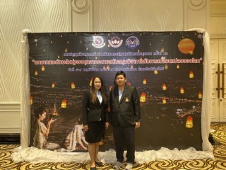 การประชุมวิชาการเครือข่ายพัฒนาระบบงานบริหารและธุนการ ครั้งที่ 10 