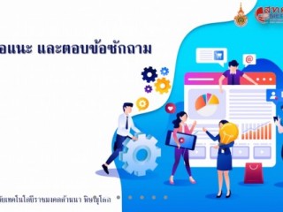 การประชุมคณะกรรมการเตรียมความพร้อมการสอบ V-NET  ประจำปีการศึกษา 2564