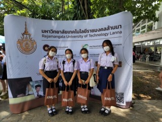 บันทึกวิดีโอ งานเปิดบ้านราชมงคลล้านนา ครั้งที่ 2 (RMUTL Open house) 