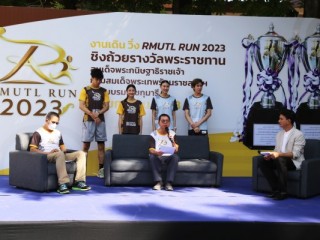 ร่วมกิจกรรมแถลงข่าว เดินวิ่งการกุศล RMUTL Run 2023 ชิงถ้วยพระราชทาน ในโอกาสวันคล้ายวันสถาปนามหาวิทยาลัยครบรอบ 18 ปี