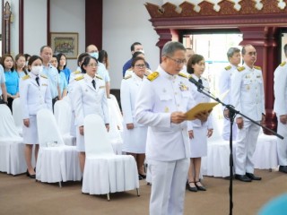 ร่วมพิธีถวายพระพรชัยมงคล “สมเด็จพระพันปีหลวง” เนื่องในโอกาสมหามงคลเฉลิมพระชนมพรรษา ๑๒ สิงหาคม ๒๕๖