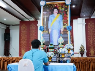 ร่วมพิธีถวายพระพรชัยมงคล “สมเด็จพระพันปีหลวง” เนื่องในโอกาสมหามงคลเฉลิมพระชนมพรรษา ๑๒ สิงหาคม ๒๕๖