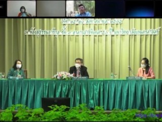 ประชุมวิชาการระดับชาติด้านการศึกษาทั่วไป ประจำปี 2565