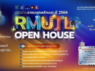 17 ส.ค. 66 กิจกรรม RMUTL Open House 2023