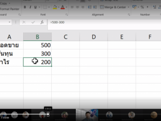 วิทยากรอบรมเชิงปฏิบัติการ การใช้งานโปรแกรมตารางคำนวณ (Excel) ให้แก่นักศึกษา หลักสูตรท่องเที่ยวและการบริการ (กลุุ่ม 1)