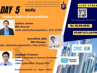 เข้าร่วมกิจกรรมอบรมออนไลน์ CIVIL Talk 2021 การพัฒนาศักยภาพบุคลากรด้านงานก่อสร้างด้วย Building Information Modeling ในวันที่ 15 กันยายน 2564 พบกับวิทยากรชื่อดังระดับประเทศทาง FB แฟนเพจ : Civil RMUTL Chiangrai