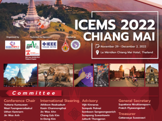 ประชุมวิชาการระดับนานาชาติ IEEE the 25th International Conference on Electrical Machines and Systems (ICEMS 2022)