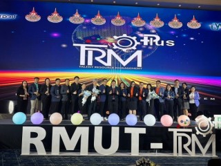 มหกรรมนวัตกรรมการทำงานของกลุ่มมหาวิทยาลัยเทคโนโลยีราชมงคลร่วมกับภาคประกอบการ ครั้งที่ 2 (The 2nd RMUT-TRM Day)