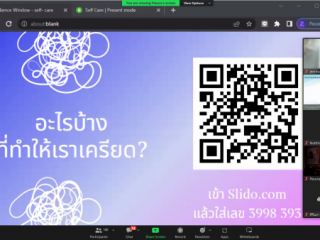 เข้าร่วมโครงการส่งเสริมสุขภาพจิตบุคลากร 2566 วันที่ 10 เมษายน 2566 (ออนไลน์) 