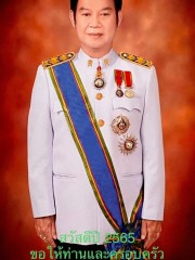 ผู้ช่วยศาสตราจารย์ ทนงศักดิ์ ยาทะเล