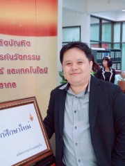 นาย สุทธิพงษ์ พิสิฐเสนากุล
