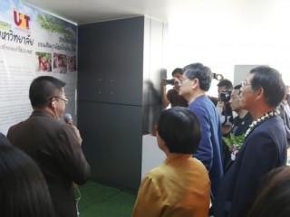 สถช.ร่วมจัดบูธนิทรรศการสถาบันถ่ายทอดเทคโนโลยีสู่ชุมชน ในพิธีเปิดโครงการ Koyori Project 2021
